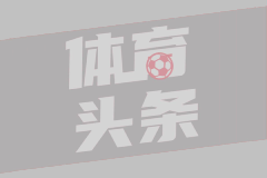 朱芳雨谈不敌日本：年轻球员要珍惜机会 我依然对中国队保持期待